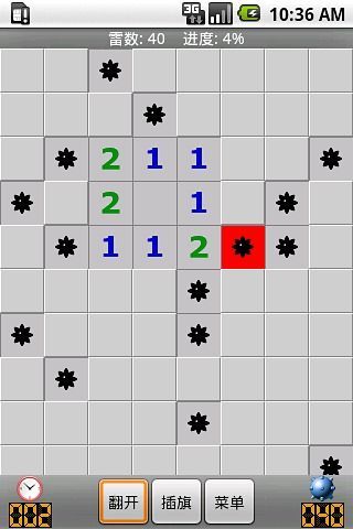 扫雷经典版 v2.3.1 安卓版0