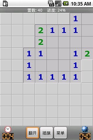 扫雷经典版 v2.3.1 安卓版1