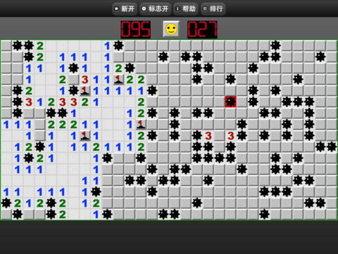 扫雷经典iPad版 v1.2 苹果手机版1