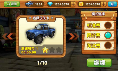 熊出没之雪岭熊风内购修改版 v1.0.1 安卓版1