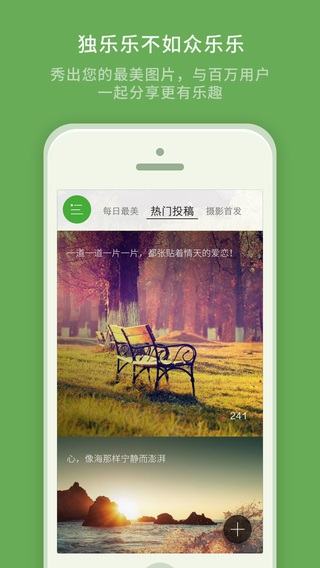 最美壁纸电脑版 v3.6.8 官方pc版0