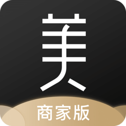 美业助手商家版app
