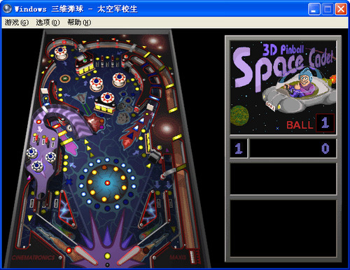 windows xp自带小游戏 6合1打包官方最新版0