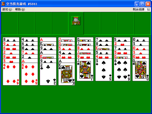 windows xp自带小游戏 6合1打包官方最新版5