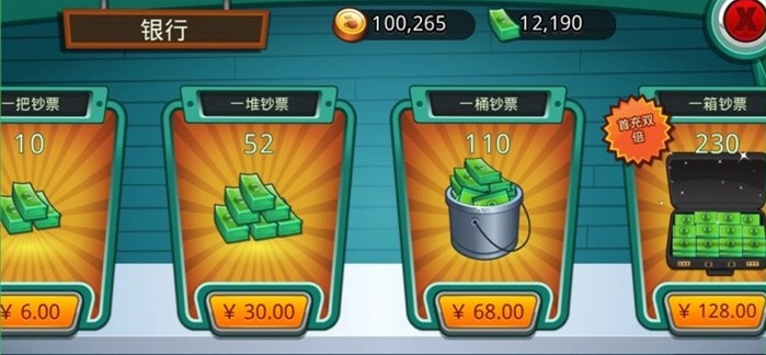 ios美女餐厅2015无限金币钞票存档 0