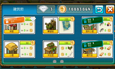 部落探险无限钻石金币 v1.914 安卓中文版1