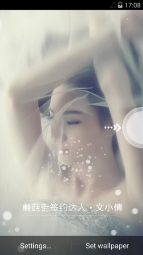 蘑菇街文小倩app v1.0.0 安卓版0