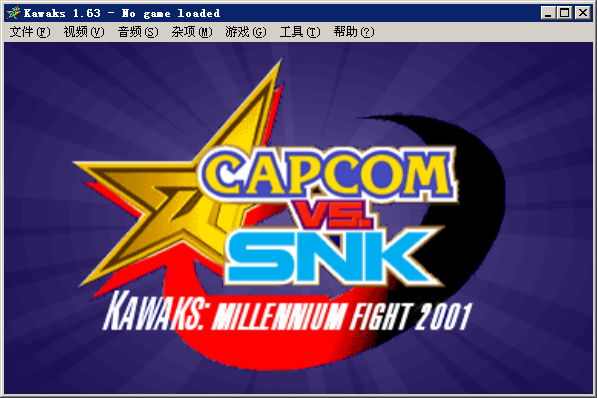 winkawaks中文版(街机模拟器) v1.63 汉化版0