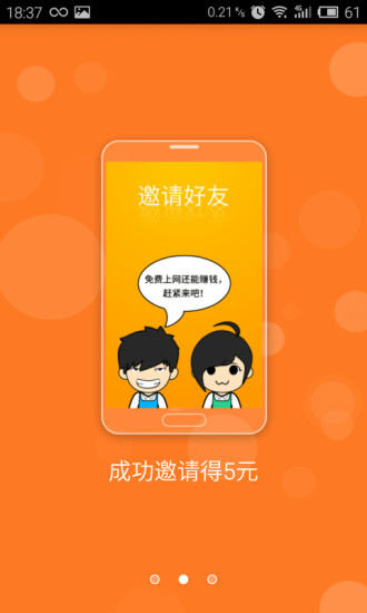 WiFi挖掘机 v3.3.2 官网安卓版2