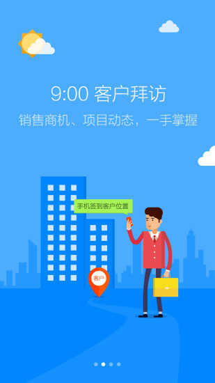 口袋助理定位修改版苹果版 v7.7.8 iphone版1
