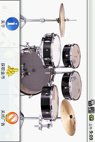 疯狂架子鼓 v1.0 安卓版0