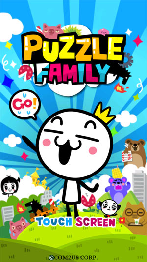 猜谜家族 v1.0.4 安卓版0