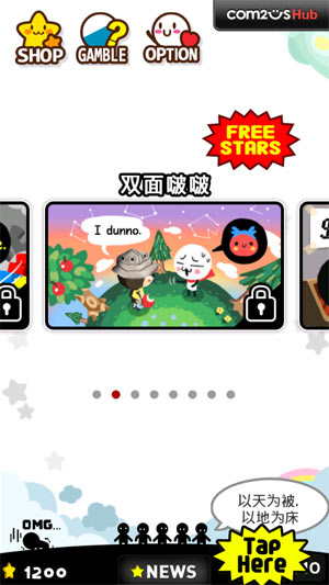 猜谜家族 v1.0.4 安卓版2