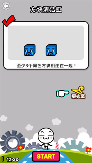猜谜家族 v1.0.4 安卓版3