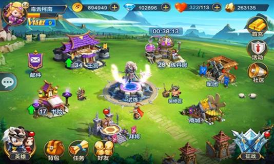 腾讯潮爆三国 v1.0.11 安卓版1