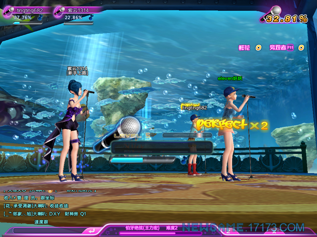 qq炫舞下载器 v4.1.7 精简客户端版0