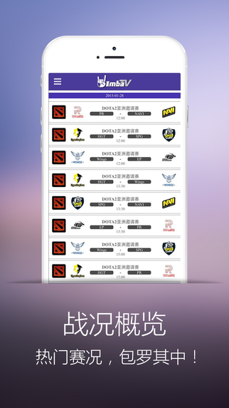 ImbaTV v2.0.0 安卓版0