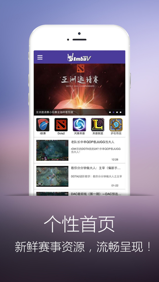 ImbaTV v2.0.0 安卓版1