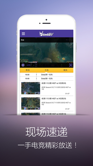 ImbaTV v2.0.0 安卓版3