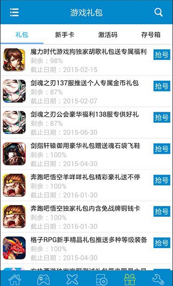 游戏狗 v3.8.0 安卓版0