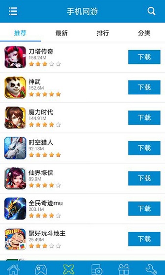 游戏狗 v3.8.0 安卓版1