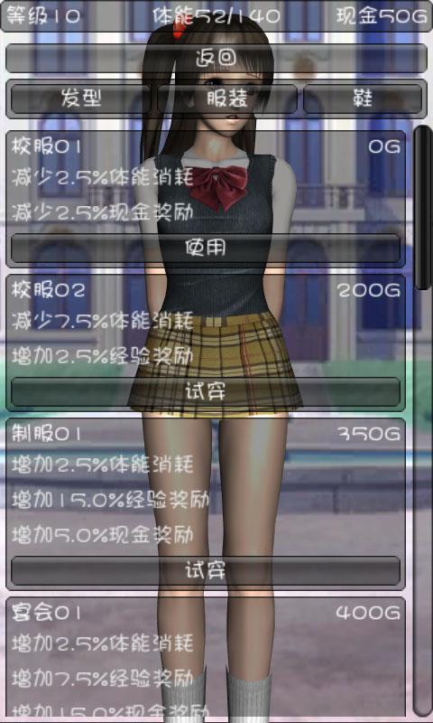 萌舞(音乐游戏) v1.0.1 安卓版3