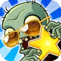 植物大战僵尸全明星内购修改版