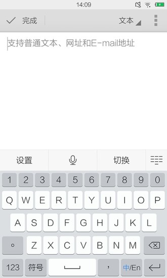 二维码扫描 v4.1.5 安卓版2