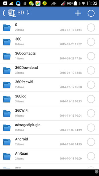 WinZip解压工具汉化版 v3.2 安卓版1