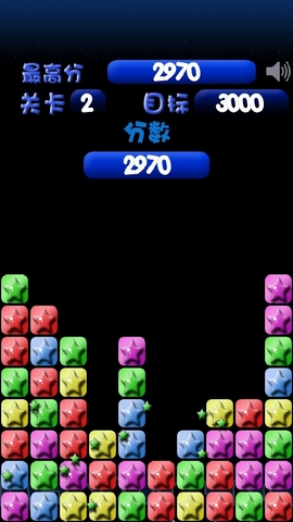 流行之星中文版 v5.2.1安卓版0