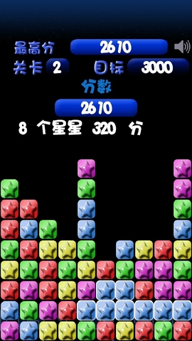 流行之星中文版 v5.2.1安卓版2