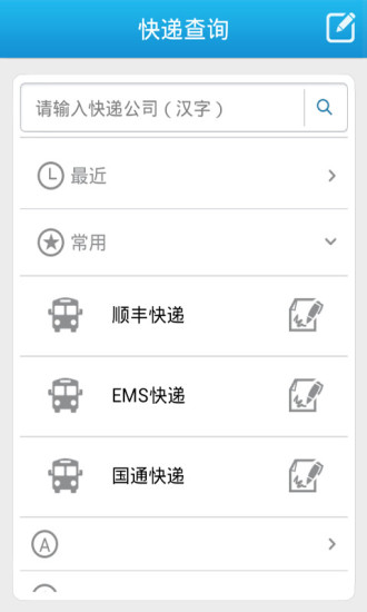 速拍二维码 v2.1.0 安卓版2