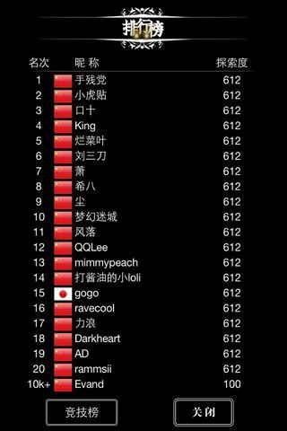 地下城堡九游版 地下城堡九游服