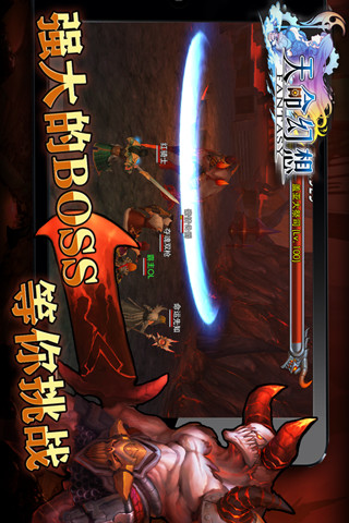 天命幻想 v1.0.18 安卓版0