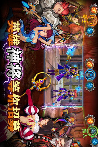 天命幻想 v1.0.18 安卓版1