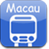 澳门巴士指南
