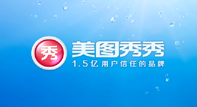 2023美图秀秀新版免费下载-美图秀秀下载安装免费手机-美图秀秀app