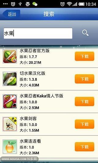 喜游游大厅app 喜游游大厅下载