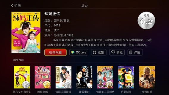 VeryCD电驴大全HD(电驴HD) v1.2 安卓版3