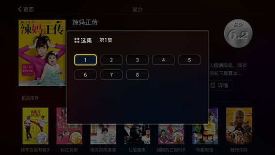 VeryCD电驴大全HD(电驴HD) v1.2 安卓版0