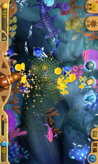 海底捕小鱼 v3.0 安卓版1