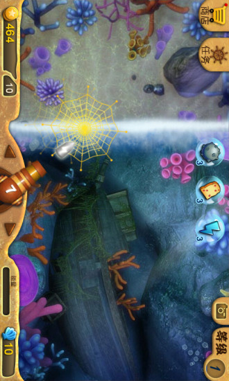 海底捕小鱼 v3.0 安卓版2