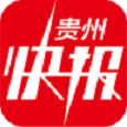 贵州快报