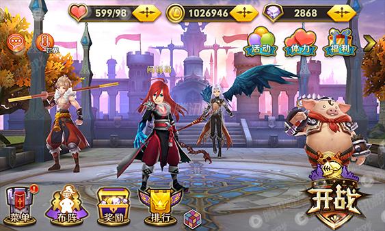 腾讯天天传奇 v1.0 安卓版1