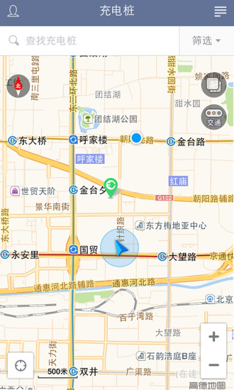 充电桩 v3.5.24 安卓版2