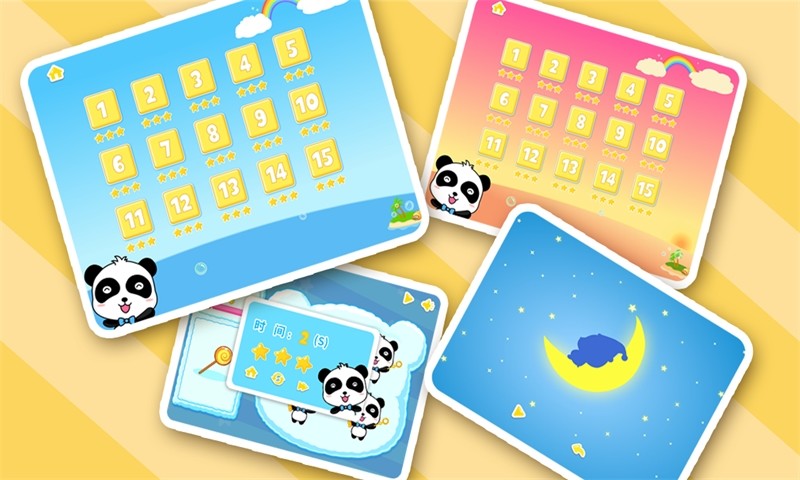 猜猜我在哪 v6.0 安卓版1