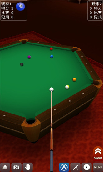 3d桌球 3d桌球安卓版