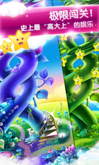 一起猜猜 v1.2.1 安卓版1