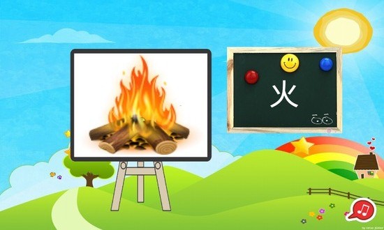 宝宝学汉字 v1.6 安卓版2