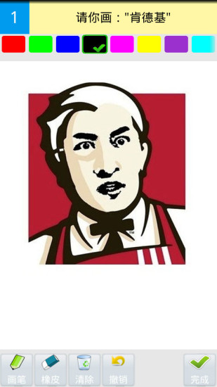 你画我猜中文版 v1.8.150 安卓版1